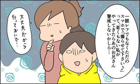 イラスト