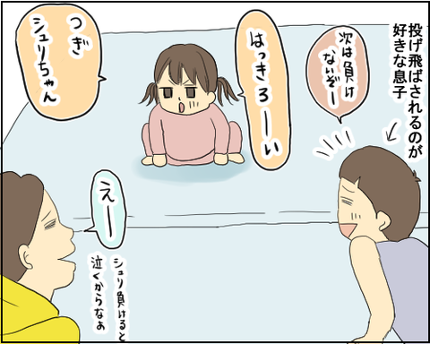 相撲4