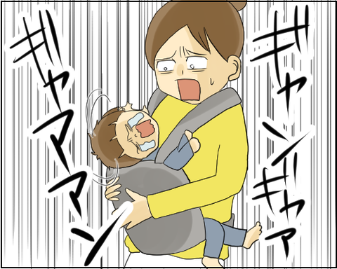 やきょうしょう4