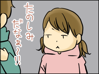 自転車4