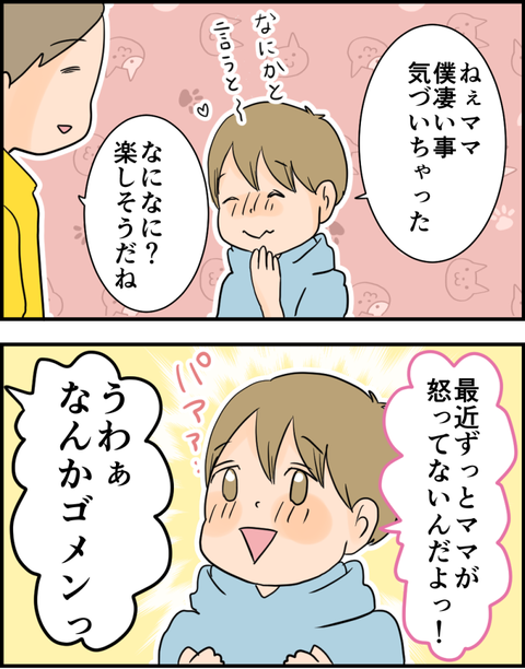 イラスト5