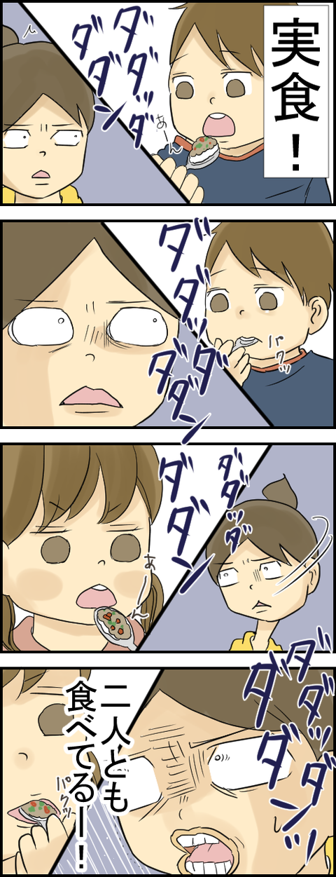野菜2