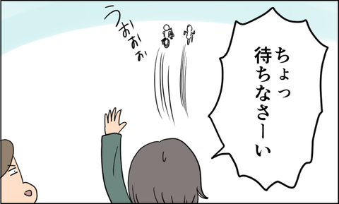 イラスト6