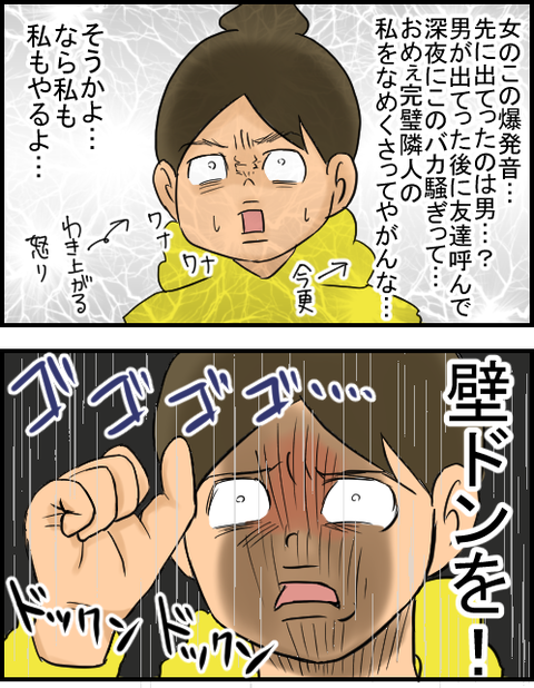 旅立ち22