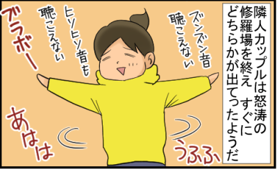 イラスト9
