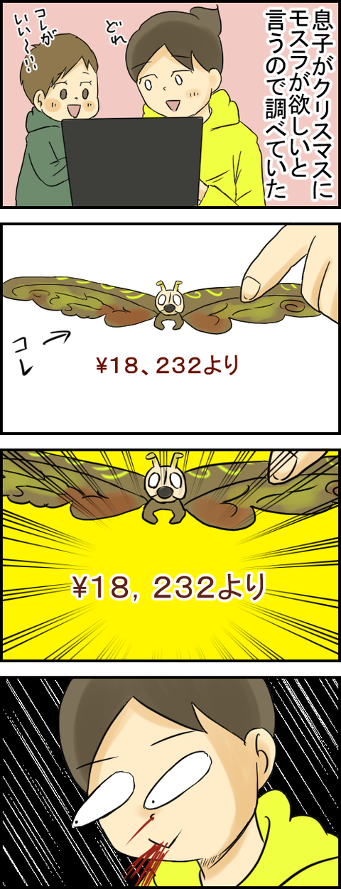 サンタ1