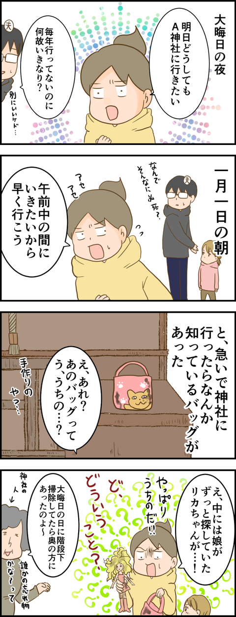 イラスト