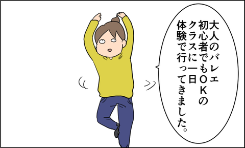 イラスト4