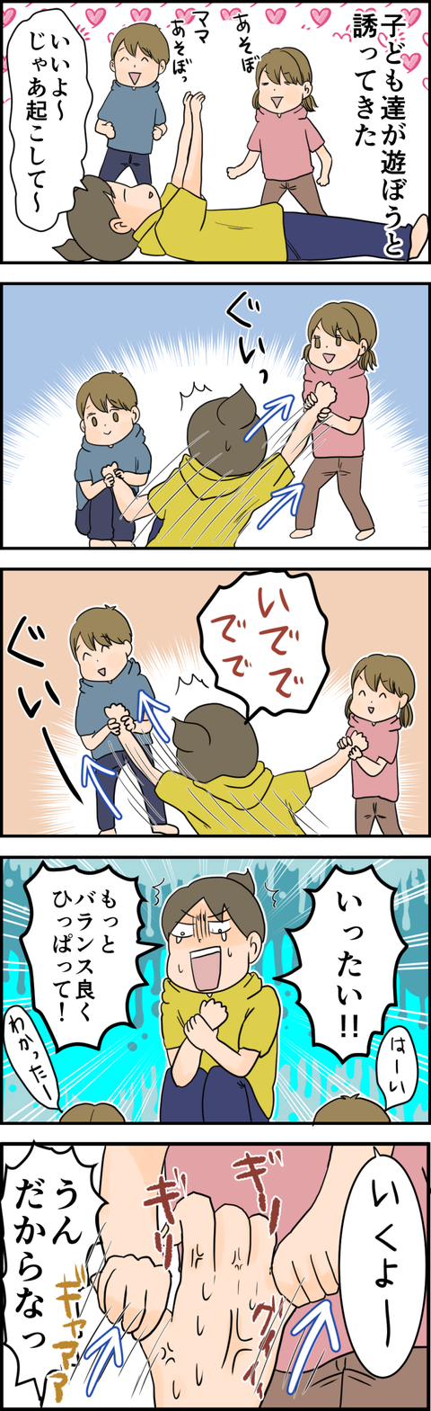 イラスト7