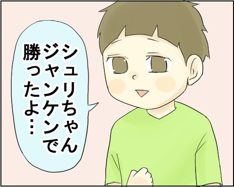 団子9