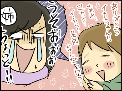 姉3