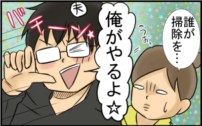 イラスト