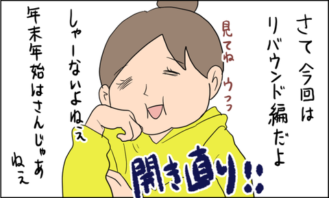 イラスト4