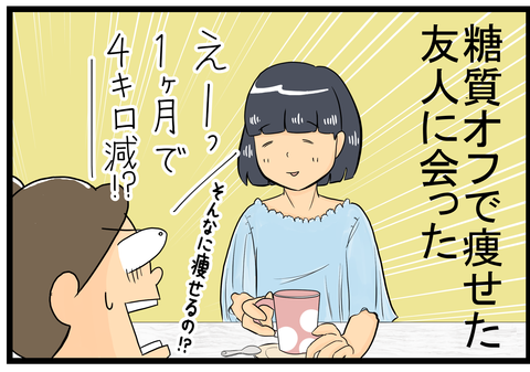 改2-3