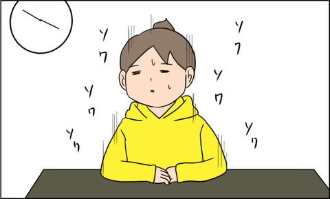 イラスト8