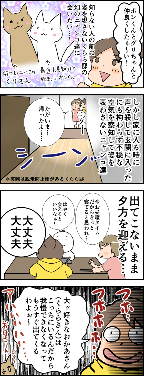 イラスト000