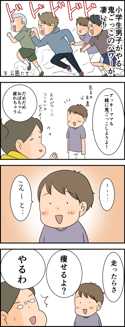イラスト2
