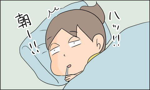 イラスト5