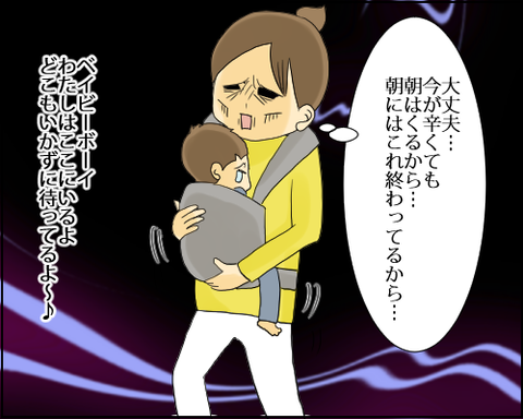 やきょうしょう7
