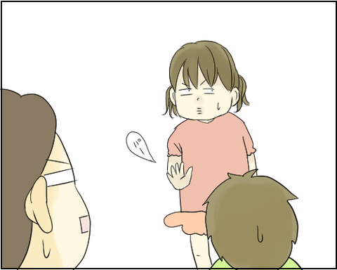 団子6の次