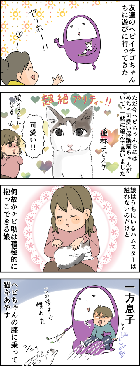 イラスト3