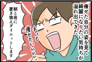 イラスト11