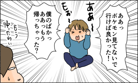 イラスト5