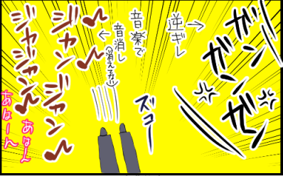 イラスト2