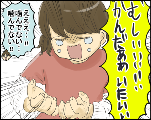 春の花4