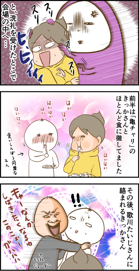 イラスト4