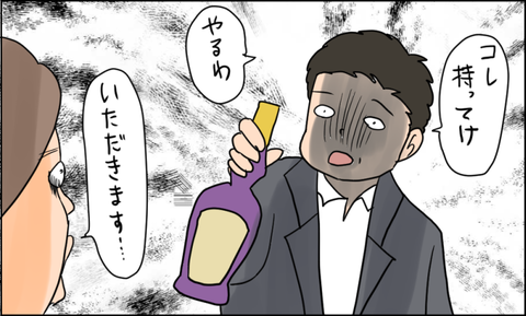 イラスト7