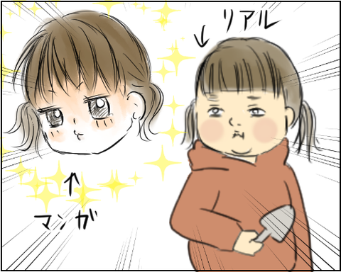 子役5