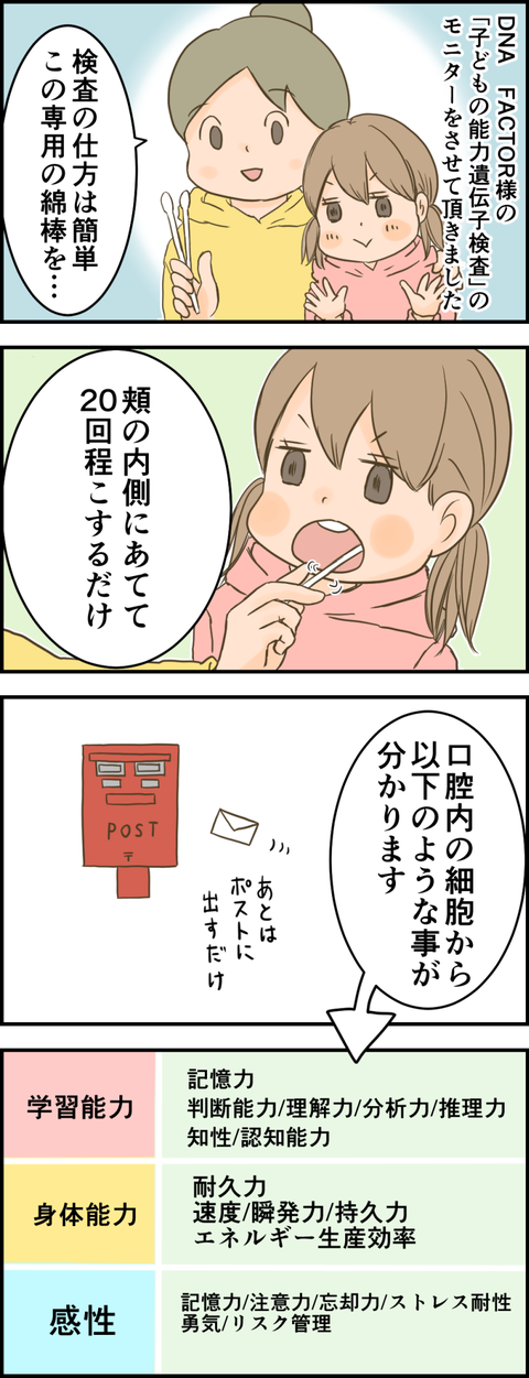 イラスト4