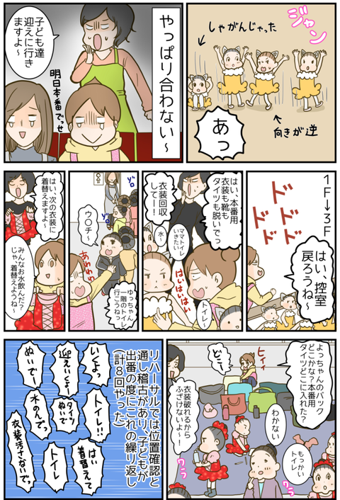 バレエ2