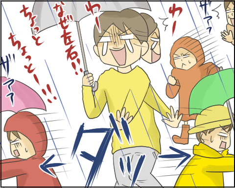 雨2