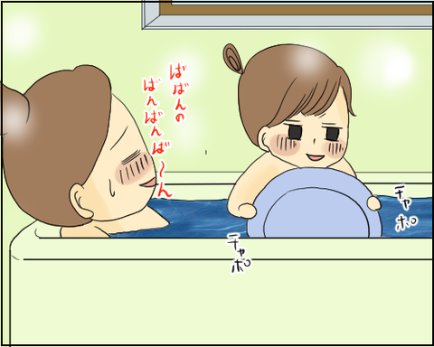 お風呂1
