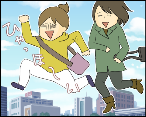 会いたい1