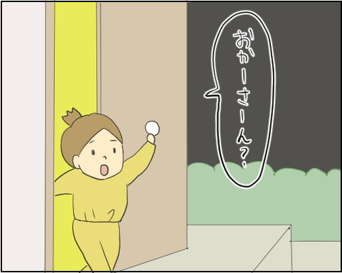 おばけ4
