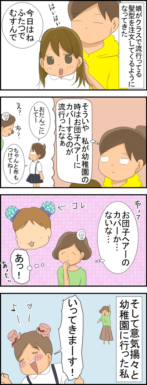 キョンシー