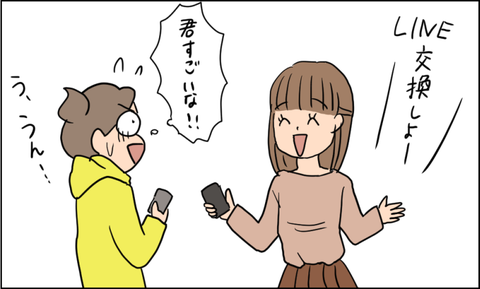 イラスト6