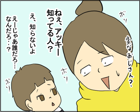 妖精6