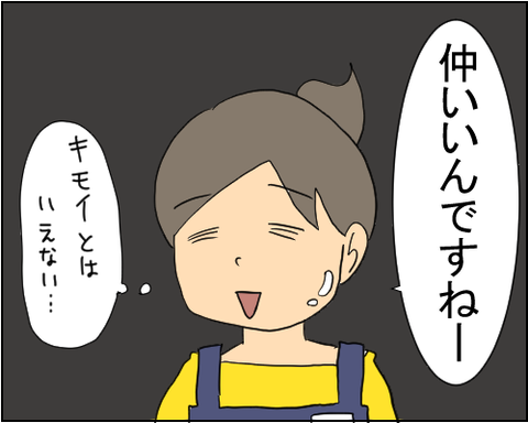兄妹2
