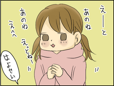 青あざ4