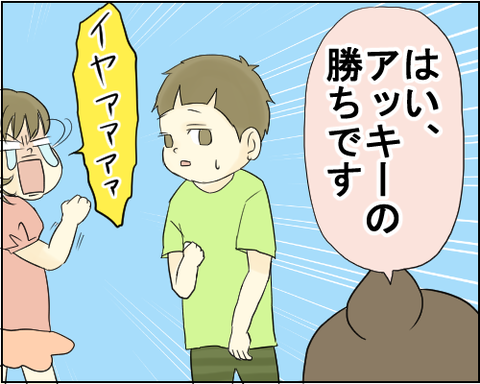 団子7
