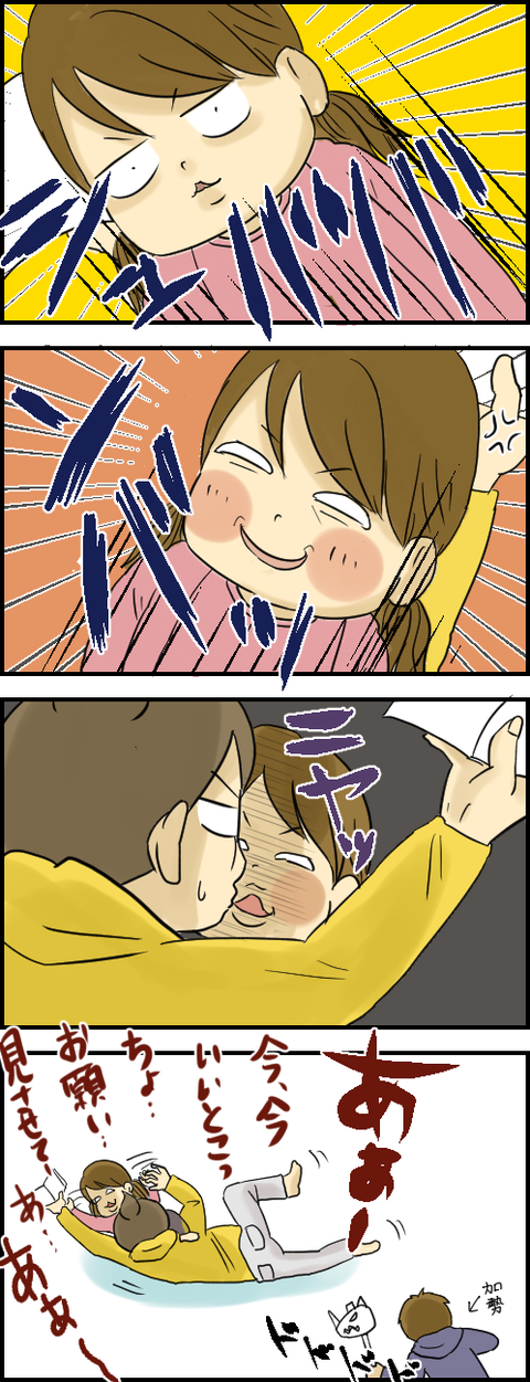 waruagaki3