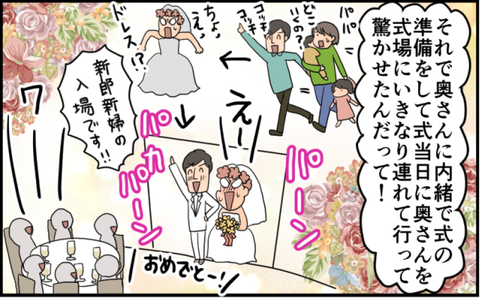 イラスト2