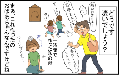 新規キャンバス