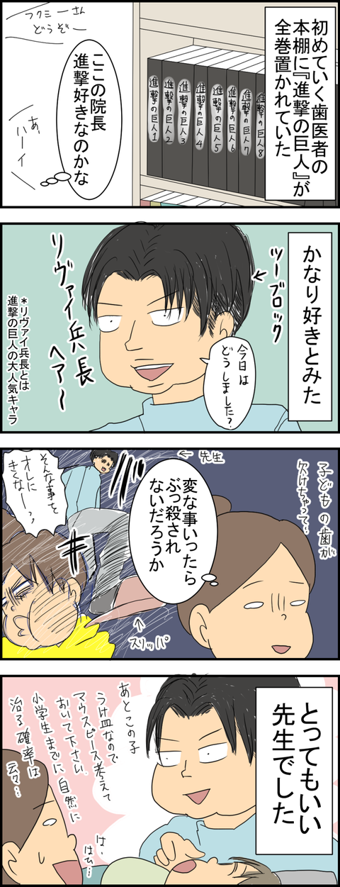 新規キャンバス