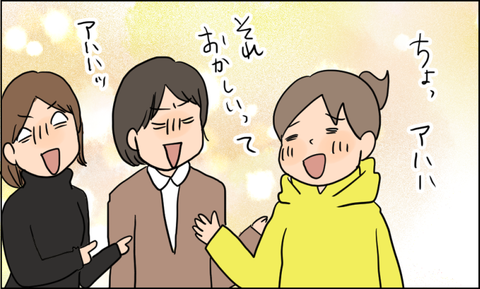 イラスト5