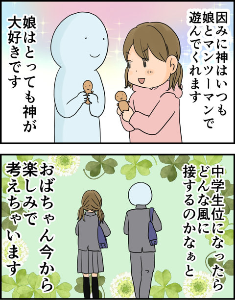 イラスト